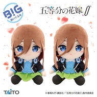 The Quintessential Quintuplets Miku Nakano ver A Smile Big Plush By Taito Original