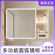 Smart Space Aluminum Storage Beauty Bathroom Mirror Storage Mirror Cabinet Toilet Mirror Multifuncti