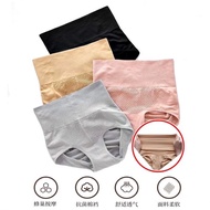 💥READY STOCK💥 Underwear Female Japanese 3d High Waist Abdomen | Underwear Cotton | Spender Wanita | 