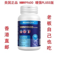 Original Imported NMN99600 NMNAD+Supplement