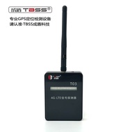 KY-JD 2G+4GWireless Signal Analysis and Detection InstrumentGPSSignal Mobile Phone Signal Intelligent Detection Equipmen
