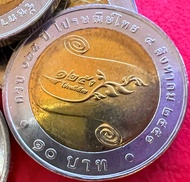 เหรียญ 10 บาท สองสี 125 ปี ไปรษณีไทย ปี 2551 สภาพไม่ผ่านการใช้งาน(ราคาต่อ 1 เหรียญ พร้อมตลับใหม่)