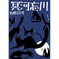 M Forget River Co., Ltd. 11100795332 Taaaze Reading Book Life Online Bookstore