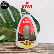 KIWI _ Express Shine Sponge กีวี่ ฟองน้ำขัดรองเท้า ขัดเงารองเท้าหนัง ขัดเคลือบเงารองเท้า Shoe Shine 