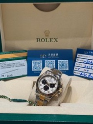 Rolex 116523Panda