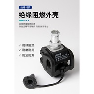 IPC 3.1 TNB Connector Insulation Piercing Connector ABC Connector Line Tape