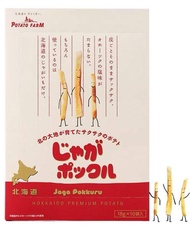 Calbee Potato Farm Jaga Pokkuru /カルビー ポテトファームじゃがポックル - Made In Hokkaido Japan