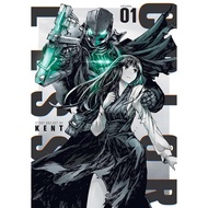 COLORLESS KENT ORIGINAL MANGA SERIES