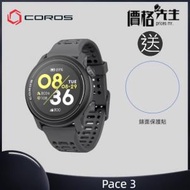 COROS - PACE 3 Multisport Watch 運動智能手錶 - 黑 (Silicon Band) 限時送錶面貼