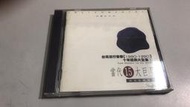 R05《好書321KB康》【CD】當代15大巨星成名金曲選粹-台灣流行音樂1980-1990-十年經典大全集1-滾石