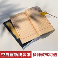 ST/🧃Cailingxuan Hand-Bound Regular Script Xuan Paper Thread-Bound Book Xuan Paper Book Printing Book Antique Familiar Xu