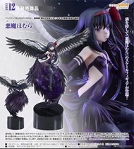 🔥預訂12月🔥 GSC《劇場版 魔法少女小圓[新篇]叛逆物語》惡魔焰 1/8 PVC Figure 手辦