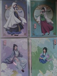 藥師少女的獨語