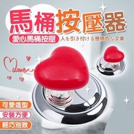 Hong Kong - 廁所按壓器 愛心馬桶按鈕 沖水按壓器 廁所水箱按鍵 衣櫃手把 抽屜把手 心形按壓器（2cm小底座/紅色）