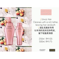 Shiseido Sublimic AIRY FLOW SHAMPOO