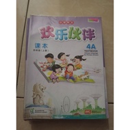 Mandarin language book huan le huo pan 4