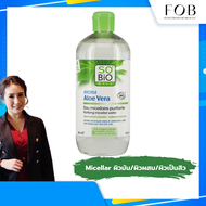 SO’BiO etic Organic Aloe Vera Purifying Micellar Water 500 ml. ไมเซลล่าเช็ดหน้า ขจัดความมัน ลดระคายเ