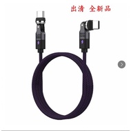 Transmission Cable ENERGY FORT Type-C to 540 Rotating Data (240W) (1.8M)