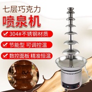 7-Layer Chocolate Fountain Machine Spray Tower Commercial Chocolate Fountain Machine Hot Pot Waterfa