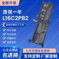 Applicable to Lenovo Ideapad 320C 330C 340C 520 Xiaoxin Tide5000Battery L16L2PB2