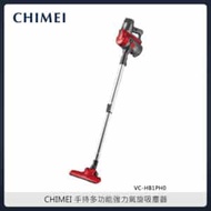 CHIMEI 奇美 手持多功能強力氣旋吸塵器 VC-HB1PH0