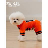 Coco Hani Dog Clothes Bichon Teddy Poodle Puppy Jumpsuit Four-legged Clothes Spring Summer Thin Autu