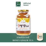 [6รส] ชาผลไม้เกาหลีแท้ 100% เลือกรสได้ Yuzu ชาส้มยุสุ Fruit TEA Yujacha ยูจาชา ยุซุ ไม่มีคาเฟอีน ร้อ