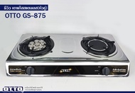 เตาแก๊สสแตนเลส(หัวคู่) OTTO GS-875