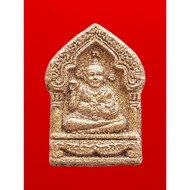 Great Kumanthong Gumanthong 古曼童 Phaya Tao 财龟 LP Dum Wat Santitham BE 2553