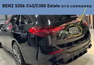 BENZ S206 C300 AMG C43 C63 Estate 歐規車 專用 後車牌底座 車牌座 牌照板 車牌框