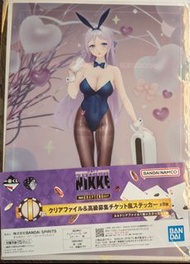 Nikke 勝利女神一番賞