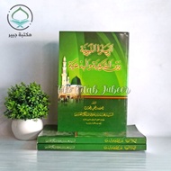Ziyadroh Nabawiyah Baina Syari'ah Wal Bid'iyah