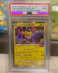 PSA 9‼️‼️ 寶可夢卡 PTCG 金澤比卡超