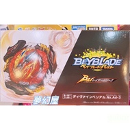 TAKARA TOMY Beyblade BURST B-197 B197 Shenwei Belia