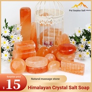 Natural Salt Stone Ornaments Himalayan Massage Salt Stone Salt Soap Crystal Salt Stone Bath Face Was