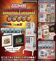 日版 魂限 Bandai 龍珠 迷你扭卡機 大全套 扭蛋 第一、二代