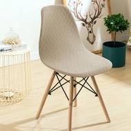Jacquard Shell Chair Cover Chair Cover Cover Eames Chair Cover Cover