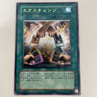 遊戲王！交換救濟終極稀有 DL2-136 遊戲王！官方卡牌遊戲決鬥怪獸集換式卡牌