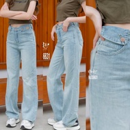 SS6631 Straight-Leg Jeans
