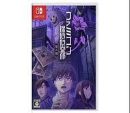 Switch game