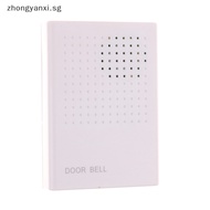 Zhongyanxi DC 12V Wired Door Bell Chime For Home Office Access Control Fire Proof SG