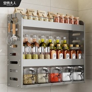 [in stock] Spice Rack Kitchen Storage Rack Wall-Mounted No-Drill Spice Organizer Multi-Layer Aluminu
