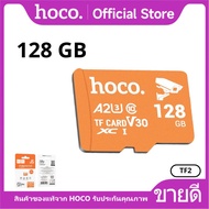 เมมโมรี่การ์ด TF ความจุ 32GB64GB128GB256GB เหมาะสำหรับ สมาร์ทโฟนกล้องวงจรปิด ฯลฯ HOCO TF2