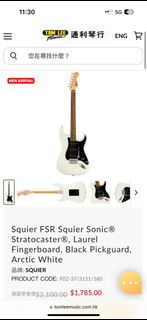 超新😍新手入門套裝🎊Fender squier & Yamaha THR10II(電結他&M