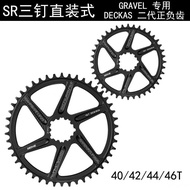 FOVNO DECKAS Road Bike Disc Speed Link Three-Nail Direct-Mounted Chainring Single Disc Positive Nega