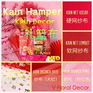 礼篮布/1 Meter CNY New Year Hamper Organza Wrapping/Decoration Net Cloth/Kain Hamper/Kain Organza/Kain 
