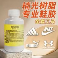 Nanguang Resin Glue Sticky Shoes Special Glue aj Sneakers Sports Shoes Repair Shoes Repair Shoe Glue