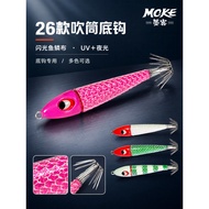 duel ez slim 80mm cumi memegang cumi umpan Sea Fishing Boat Fishing Luminous Lure Bait Super Luminou