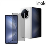 Vivo X Fold5 5G Imak 3D曲面 防偷窺 防窺視 防偷睇 保私隱 鋼化玻璃膜 全屏覆蓋保護貼 9361A
