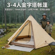 Outdoor Camping Tent 3-4 People Indian Pyramid Tent Four Seasons Rainproof Mosquitoproof Double Laye